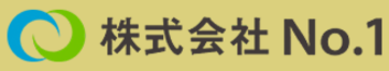 株式会社NO,1ロゴ